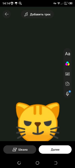 заходи дайл тебя барс ждёт