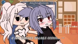 что то не так...