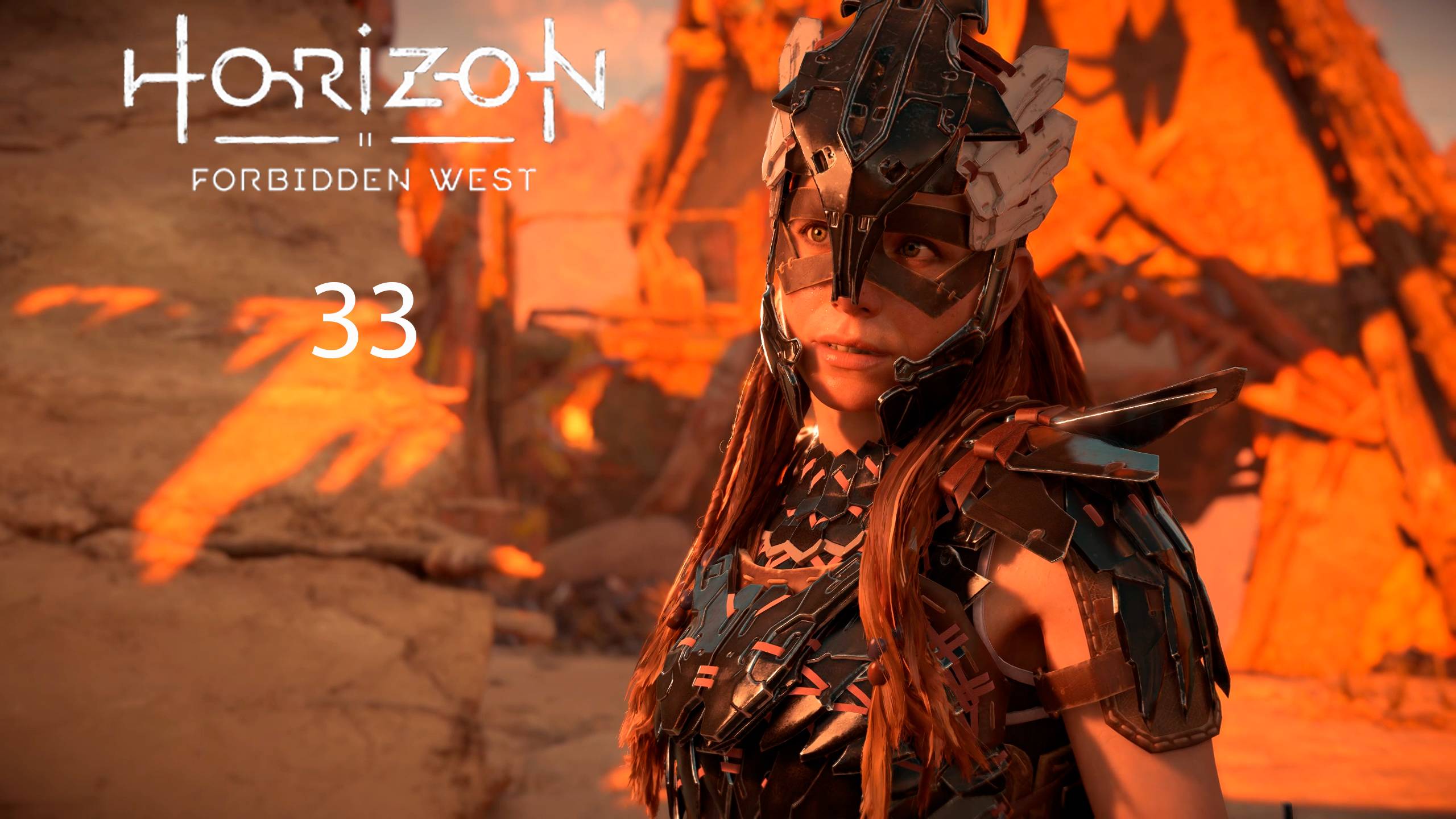 Horizon Forbidden West Complete Edition #33 - Жажда охоты смотреть онлайн
