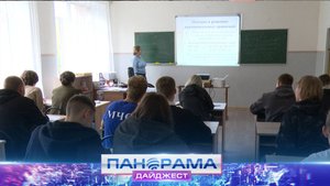 Профессия со старта: Харцызский колледж расширяет спектр специальностей