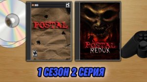 Дерьмовый Апзоор 2 серия 1 сезона - Postal | Обзор Игры #2