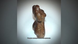 Миниатюрная скульптура женского торса из массива