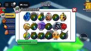 новые сливы от 23 обновления