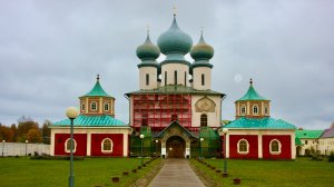 12. Россия
