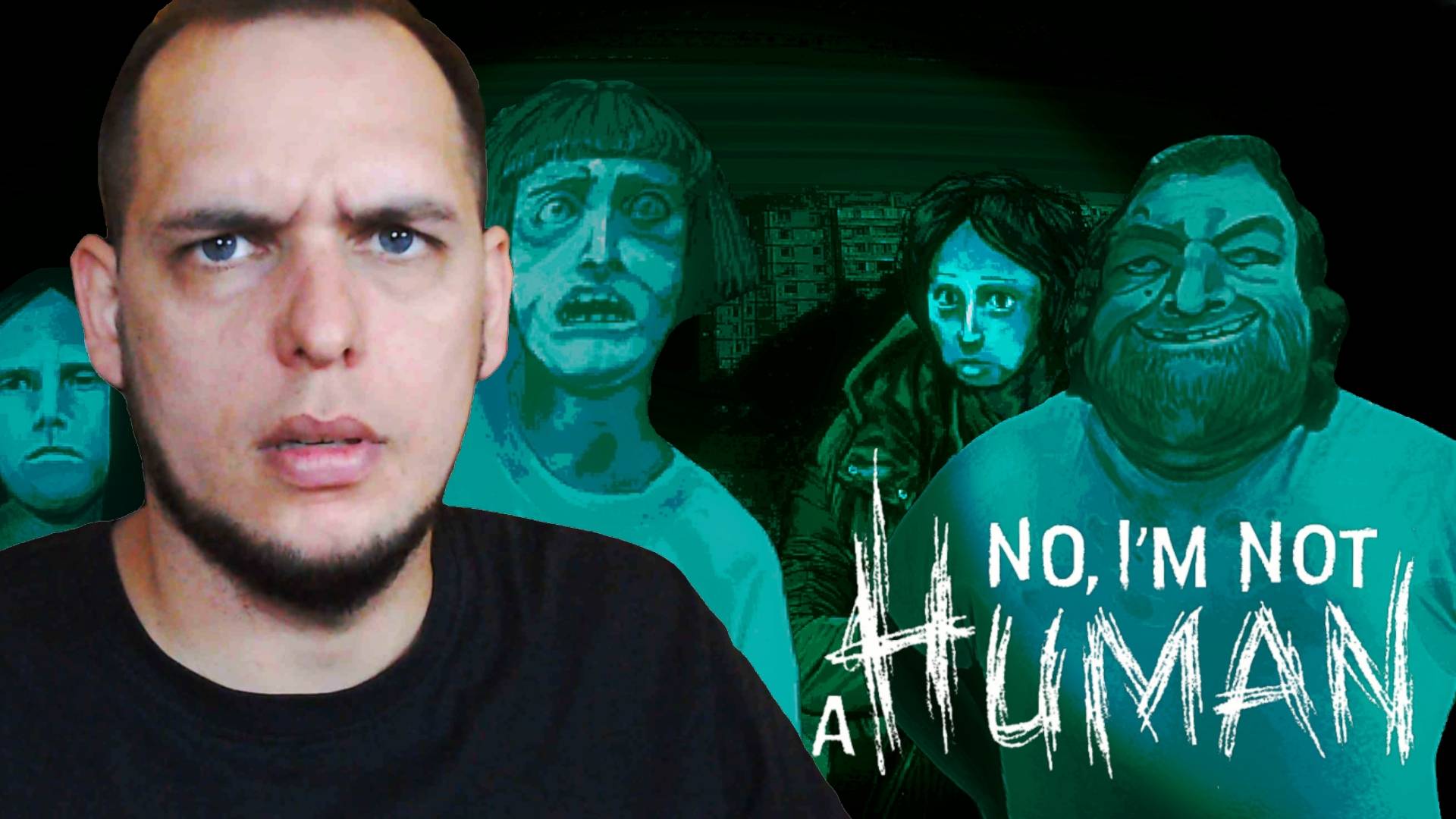 НЕ ХОРОШИЕ ГОСТИ! (No, I'm not a Human) #1