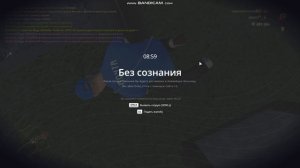 bandicam 2025-09-27 02-53-32-957