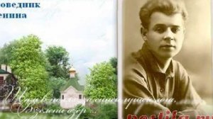 Есенину