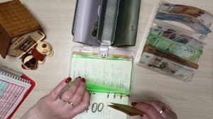 На ночь глядя с обзором покупки/ распределение денег по конвертам/ 11 500 ₽ + 2 150 ₽/ 26.09.25