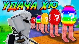 УДАЧА Х10, КУЧА СЕКРЕТОК И ЛИМИТОК, НОВЫЕ ИВЕНТЫ НА АДМИН-АБЬЮЗЕ PLANTS VS BRAINROTS ROBLOX!