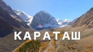 Дайв на FPV-дроне с вершины Караташ (Горный Алтай)