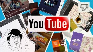 Как Ютуб помойка спамит рекламу 3 рекламы в минуту