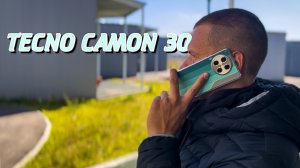 Обзор на смартфон TECNO CAMON 30. Пример съемки.