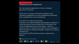 ‼️🇷🇺🇺🇦 Заявление Сырского об "окружении российских войск под Добропольем" неожиданно
