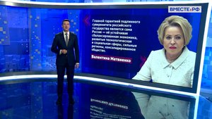 «Сенат». Выпуск 27 сентября 2025 года