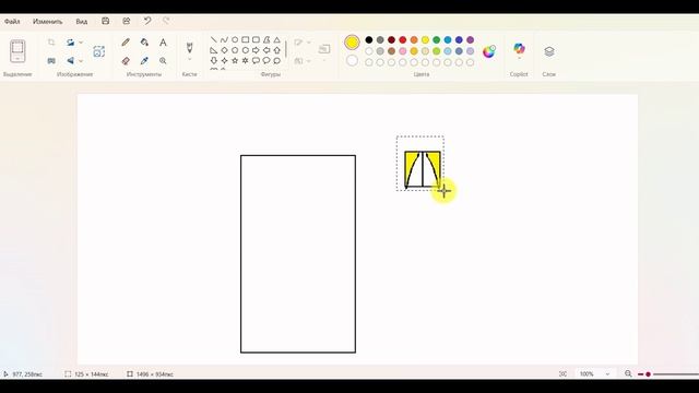 Как нарисовать дом в Paint