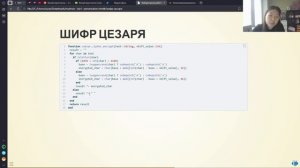 МОЗИиИБ лаб1 защита презентации