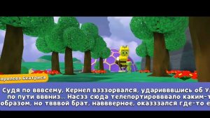 я прошла полностью мишку