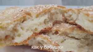 Лепёшка, проще не бывает.🌞🤗