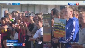 В ГУФСИН России по Приморскому краю прошла Спартакиада