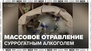Еще шесть человек скончались от отравления метиловым спиртом в Ленобласти