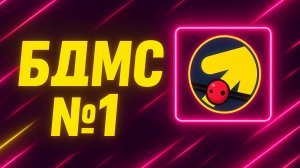 БДМС ЯНДЕКС ДИРЕКТ ПРОДАЖА КАРАОКЕ ОБОРУДОВАНИЯ. БОЛЬШЕ ДЕЛА МЕНЬШЕ СЛОВ