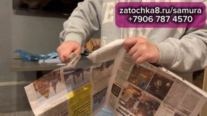 Заточка ножей Samura - Самура в Москве