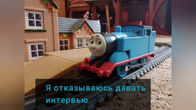 The big world and Thomas the tank engine смотреть онлайн