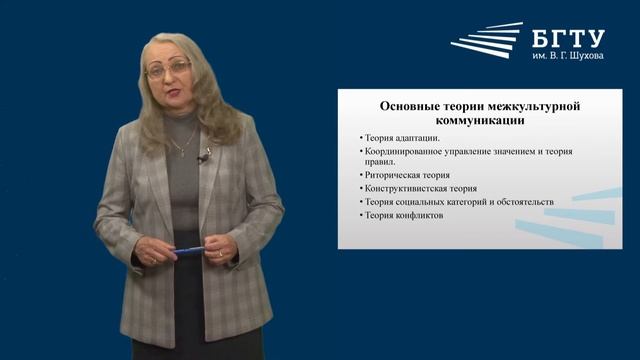 Приставка 7