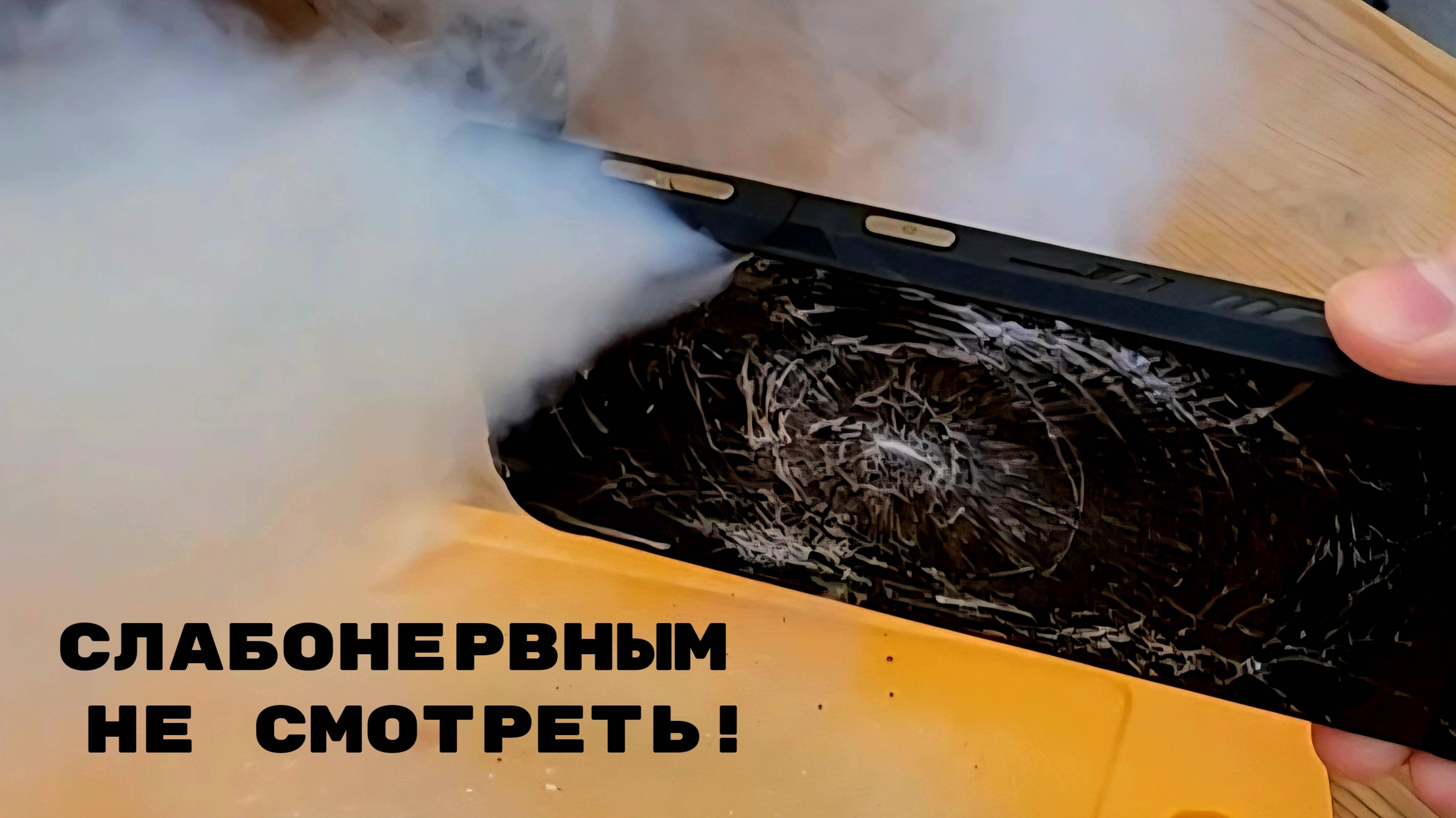 ТАКОГО XIAOMI НЕ БЫЛО! Новый Смартфон ЗАГОРЕЛСЯ Густой дым ЖЕСТЬ