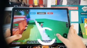 играю в вырасти сад