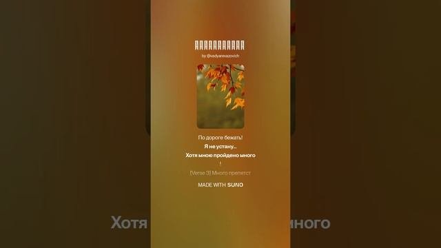 Возрождение