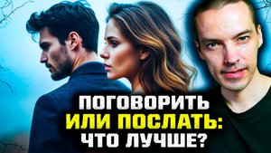 ВЛОГ: О ПРАВДЕ И ИСКРЕННОСТИ В ОТНОШЕНИЯХ И ОБЩЕНИИ!