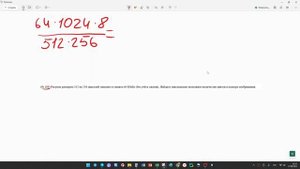 Урок 4 задание 7 ЕГЭ информатика