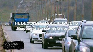 Два человека погибли в лобовом ДТП в Татарстане