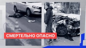 Почти в 3 раза увеличилось количество погибших на дорогах в Н.Новгороде в сравнении с прошлым годом