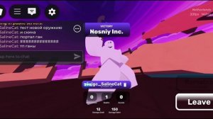 🤩 ривалс / rivals | фанимся | чекаем обнову 🥳