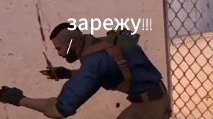 Зарежу!!! моменты в стандофф2! #1