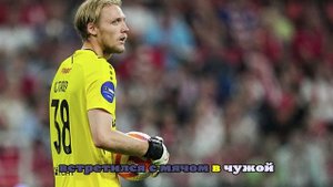 Драма Ставера. Вратарь «Рубина» на ровном месте прервал ничейную хандру «Локо»