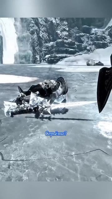 Skyrim. Неожиданно было!