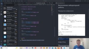 Lab02 создание отчета