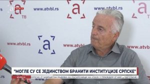 "Могле су се јединством бранити институције Српске"