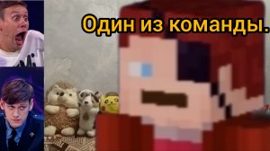 один из команды и логическая игра.
