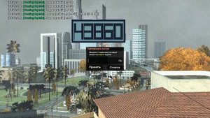 Grand Theft Auto  San Andreas 2025.09.27 - 17.22.07.03