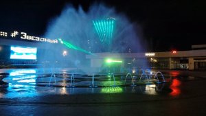 Лазерное шоу, фонтан🌟 Звёздный 🌟
