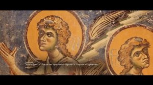 «В поисках Андрея Рублева» — отрывок