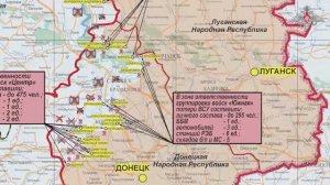 Минобороны представители группировок войск о ходе проведения спецоперации на 27.09.2025