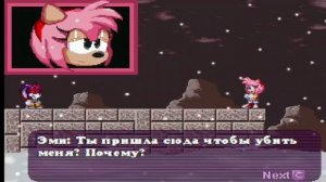 опачки!sonic exe the spirits of hell round 2#2эми выжила