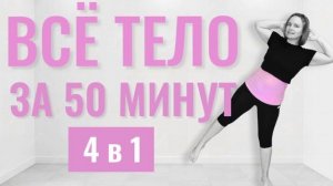 На праздничных условиях  приобрести один из шикарных комплексов хотите? Читайте описание под видео!