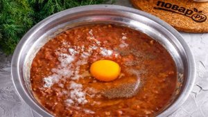 Котлеты из ливера