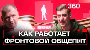 Подмосковье помогает на СВО: бойцов бесплатно кормят в Домодедове. Дюжев